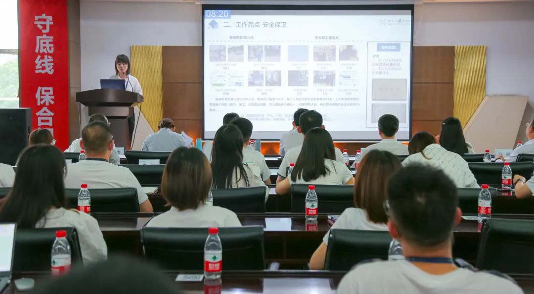 乐鱼官方端网站登录入口组织召开2022年上半年工作总结述评会议！