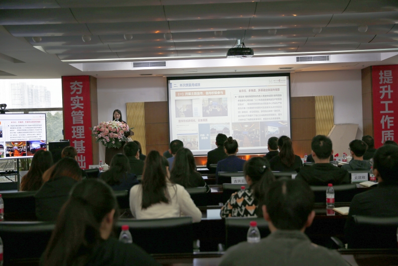 质量月丨扬子江药业集团第五十次乐鱼官方端网站登录入口第三十七届“质量月”总结大会圆满召开