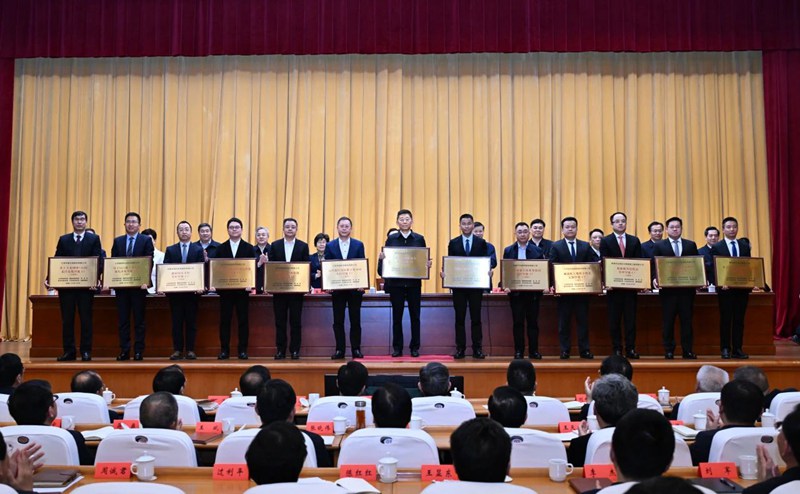 扬子江药业集团获授牌首批国家卓越级智能工厂